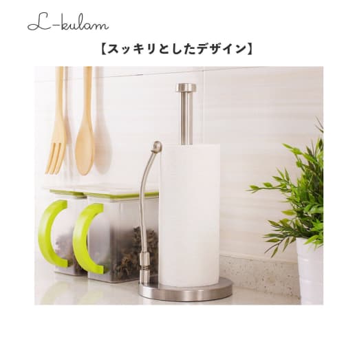 L-kulam Kitchen Paper Holder, Stylish Stainless Steel Kitchen Goods, Stable Tower Type for Easy Use, No Holes Needed, Designed for More Than Just Pape