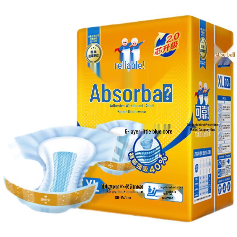 Coco AbsorbPro 2.0 Core Upgrade Adult Diapers