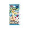 PokemonTCG: Paradise Dragona Sv7a,1 Pack: Includes 10 Cards