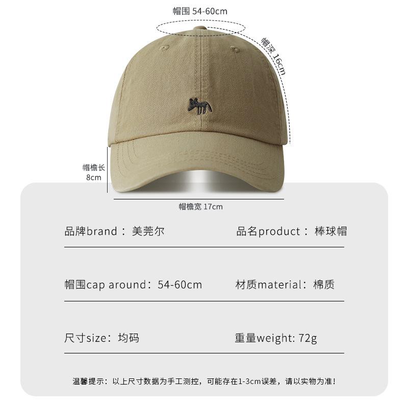 Little Fox Hat Women'S Summer Versatile Embroidery Baseball Cap Big Head Circumference Cap Sun Protection Cycling Sun Hat