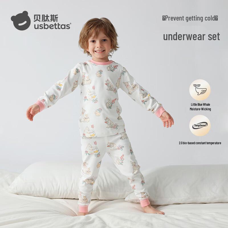 Beipetice Kids Cotton Blend Thermal Underwear Set 90