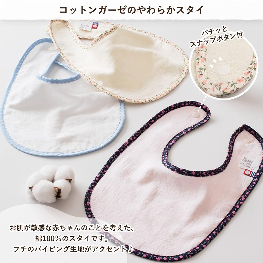 Bloom Imabari Baby Set of Made in Japan Bibs, 3, Fit-Use, 100% Cotton, Bag-Wrapped, (Floral Pink)