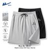 Shorts Esportivos Masculinos de Seda de Gelo de Secagem Rápida