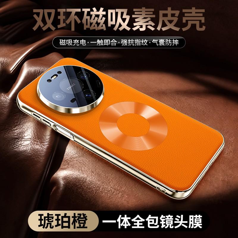 Luxury Full-Body Magnetic Phone Case Mate 80 Pro With Ring Magnet Genuine Leather Shockproof Gold-Plated Edge Slim