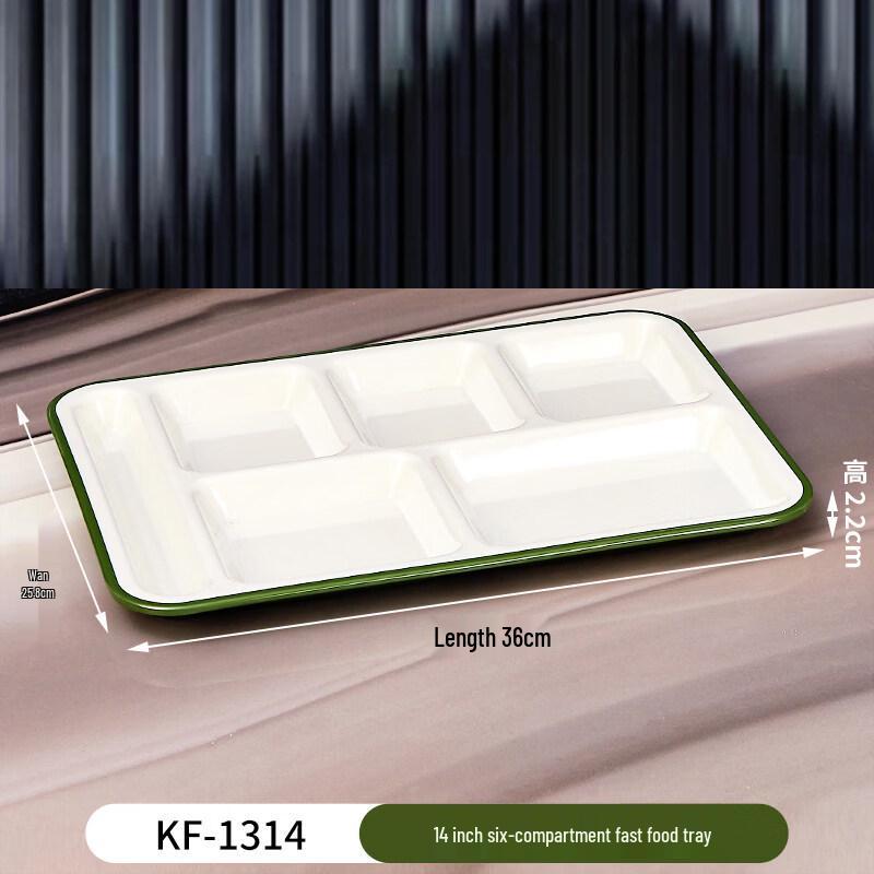 Ruhan 14-inch Six-Compartment Fast Food Tray