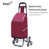 Ansai Rui Folding Stair Climbing Shopping Cart