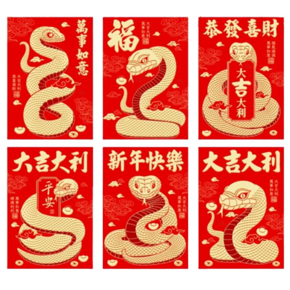 Segen 2025 Jahr der Schlange Roter Umschlag Festlich Glücksgeldtaschen Hochzeit Geburtstag