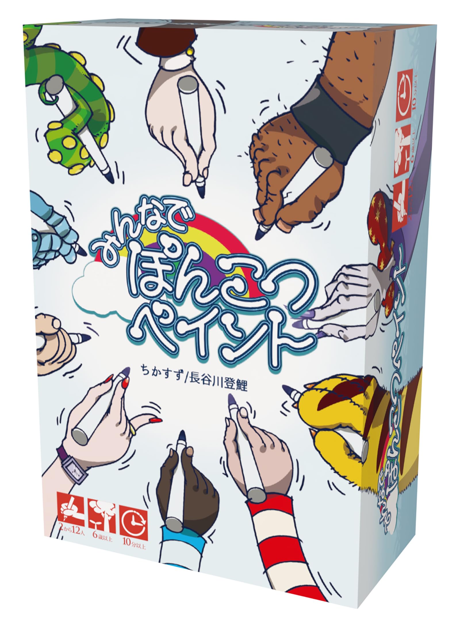 

Board all paint together game Let s