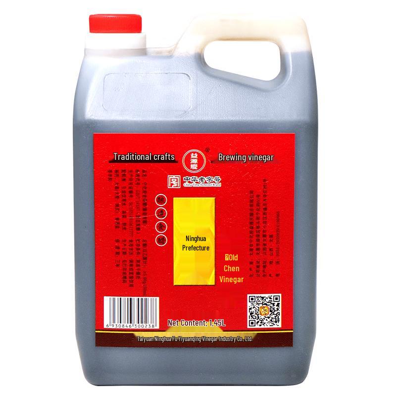 Ninghuafu Yiyuanqing Shanxi Aged Vinegar