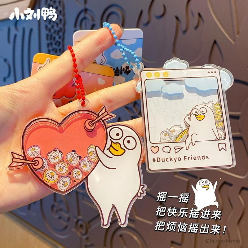 Kleiner Liu Ente Schlüsselanhänger kreativ Acryl Schaukelmusik niedliches Dekompressionsspielzeug Schlüsselring Kette Schultaschenanhänger