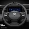 NIO Genuine Leather Steering Wheel Cover for ES6, ES8, EC6 - All-Season