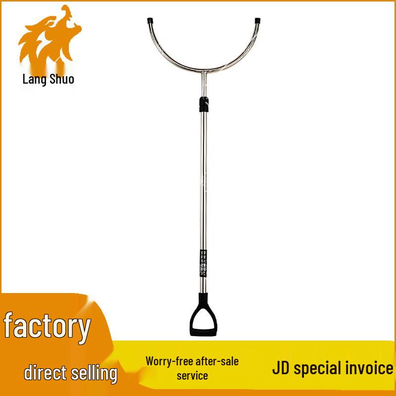 Langshuo Telescopic Anti-Riot Security Fork