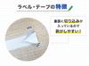 Compatible Tape Cartridges for King Jim Tepra Strong Adhesive 8m Length [Ink Revolution] PRO, Transparent/Black Text, 9mm, 12mm, 18mm, Labels, 3-Pack