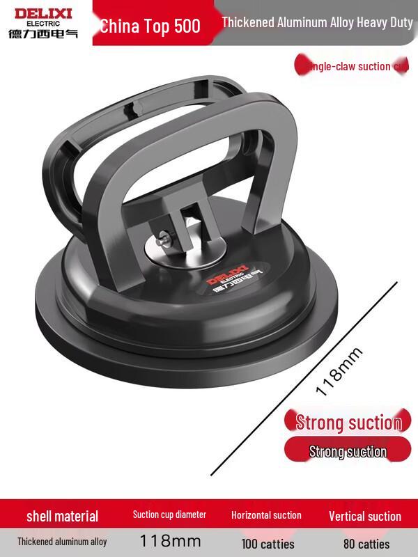 DELIXI Electric Heavy-Duty Glass Suction Cup