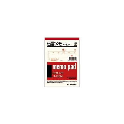 KOKUYO Memo Message Memo A6 80 Sheets (Bulk Purchase) ME-83N [x10]