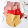 Big Red Plus Size Women's Graphene Cotton Antibacterial Briefs - Medium High Waist, High Elasticity, Tummy Control Panties
