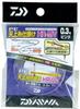 Daiwa Line PE Tenjyo Thread Kei HR-MV 0.5 765763