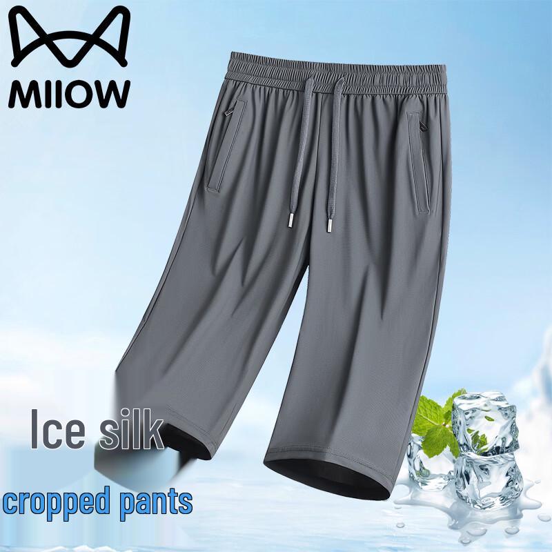 

MiiOW Men s Ice Silk Quick-Dry Cropped Sports Pants 5XL