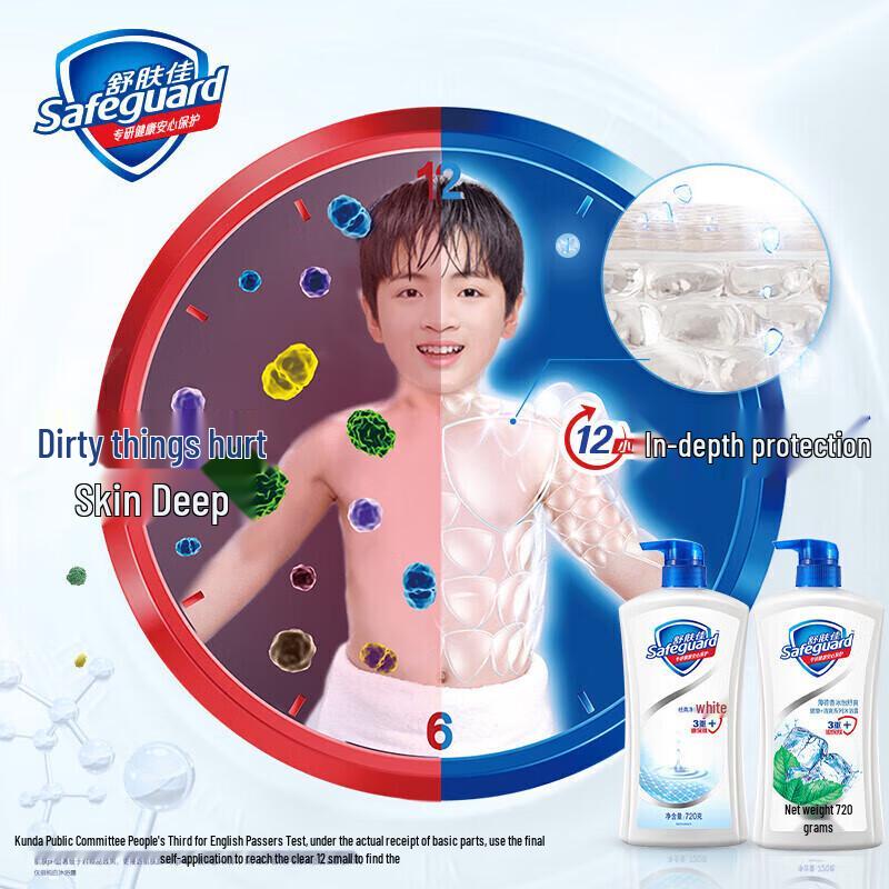 Safeguard Refreshing Mint Body Wash