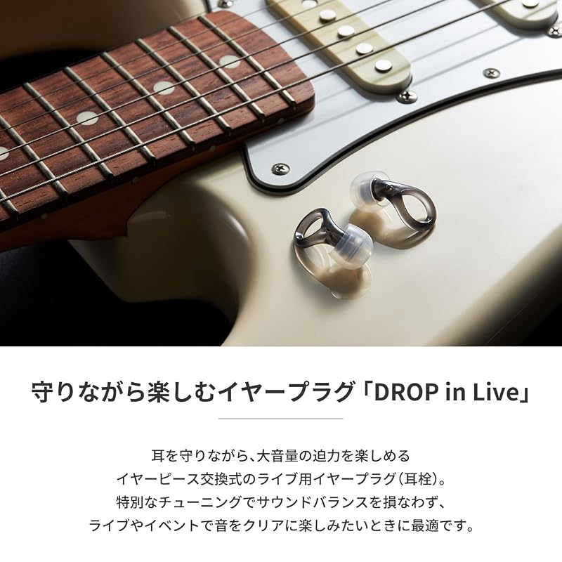 Radius EP-D20 Earplugs for Live Performances: DROP in Live - Ideal for events, concerts, and other live events. Features include noise reduction,