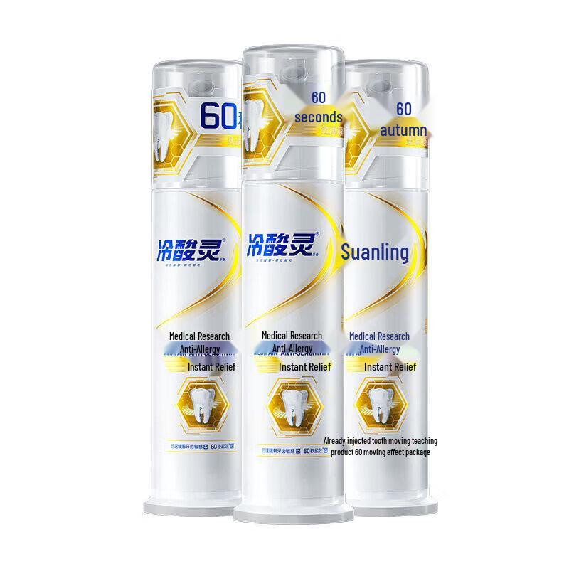 Cold Acid Ling Medical Anti-Sensitive Toothpaste