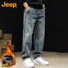 Men's Straight-Leg Casual Jeans