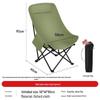 Zhi Shi Foldable High-back Moon Chair