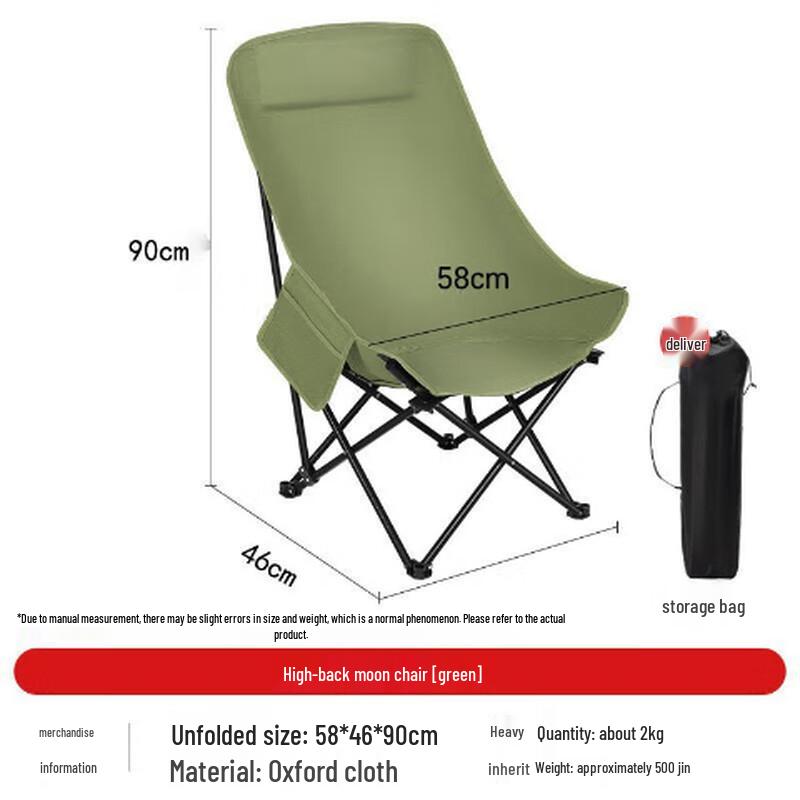 Zhi Shi Foldable High-back Moon Chair