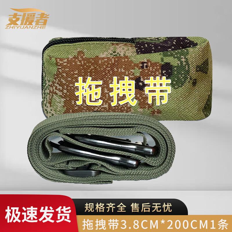 Outdoor Emergency Transfer Drag Strap
