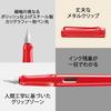 LAMY Joy Strawberry Fountain Pen Ergonomic Grip and Polished Steel Line Width Ribbon Nib Calligraphy Fountain Pen Includes LAMY T10 Blue Ink Cartridge