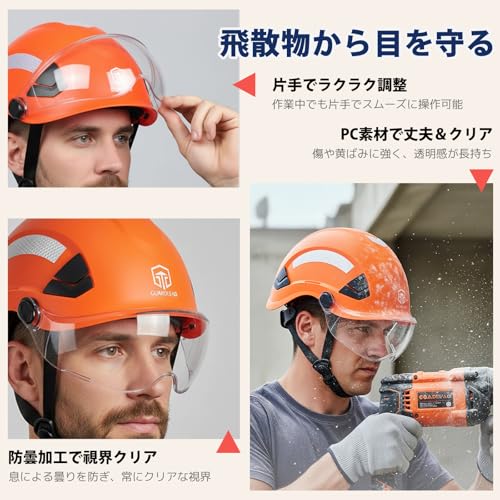 GUARDLEAD Work Helmet with Shield, Construction Safety Helmet with Vents, Stylish Design, EN397 Standard Compliant, Head Circumference 53-64cm, Unisex