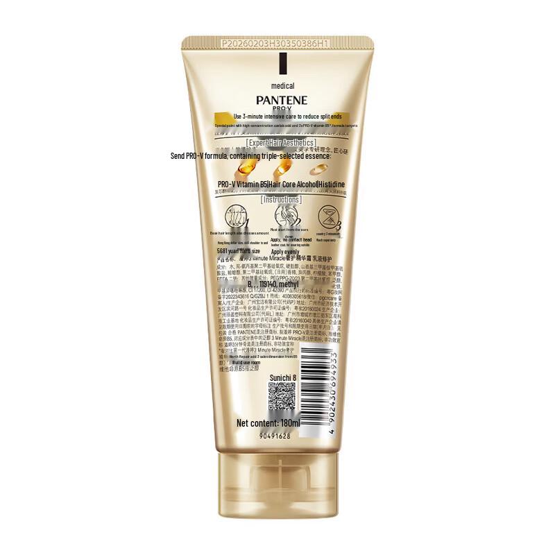 Pantene 3-Minute Miracle Conditioner