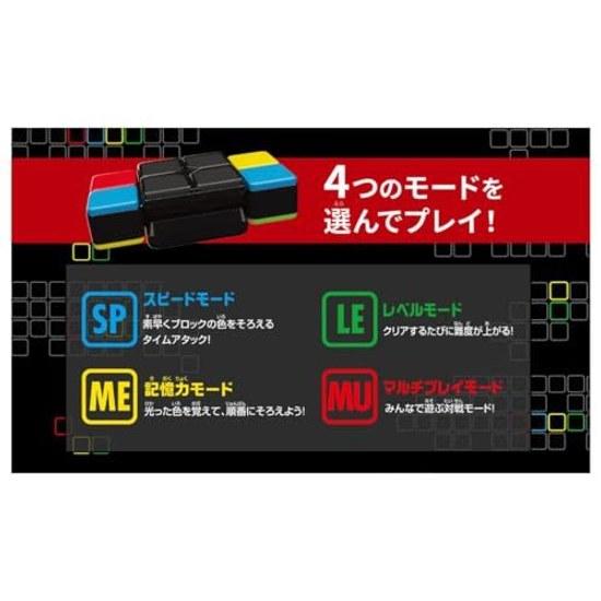 Takara Tomy Flipslide