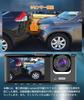 YIK TUNG Car Dash Camera, 3 Cameras, 360 Degrees, 1080p, Night Vision Function, High