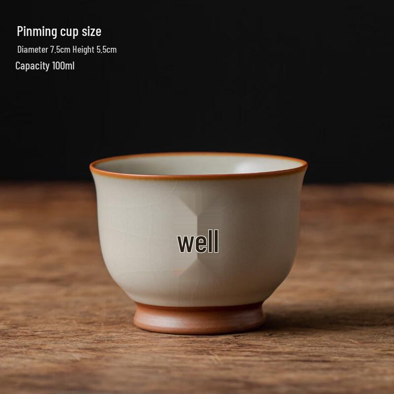 ZISIZ Ru Kiln Beige Master Tea Cup