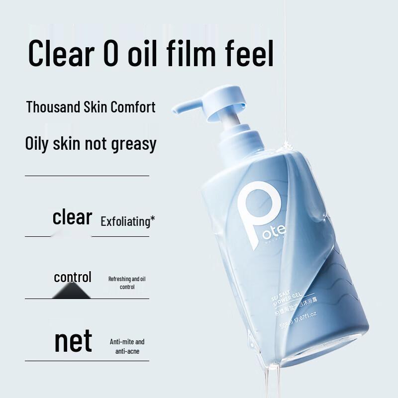 Boty Sea Salt Reinigendes Duschgel & Atlaszederöl Kontroll-Shampoo Set