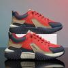 New ModelSports Men'S Shoes Autumn And Winter Trend Casual Versatile Running Soft Sole One Pedal Work Driving Dad Trendy Shoes