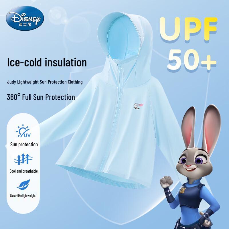 Disney Girls' Judy Hooded Ice Silk UPF50+ Sun Protection Jacket