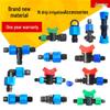 16-Piece Drip Irrigation Accessory Set: Connectors, Sprinklers, Tape, and Tee Valves for Agricultural Watering