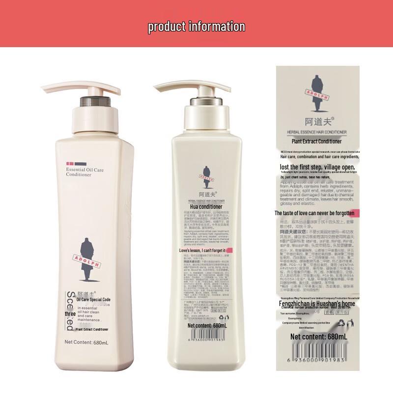 Adolph Moisturizing Repair Shampoo & Conditioner Set