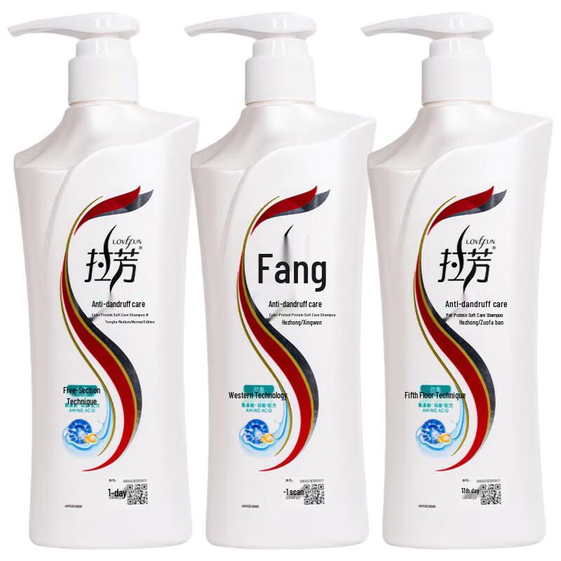 LAFENG Anti-Dandruff & Nourishing Scalp Care Shampoo Set