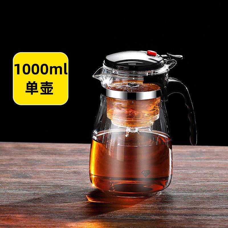 High borosilicate glass brewing teapot household one-click filter brewing tea cup tea separation glass pot tea set