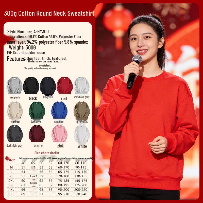 2026 Year of the Horse Team Building Hoodie - Customizable Red Hoodie for Company Annual Meeting with Logo Print 4XL