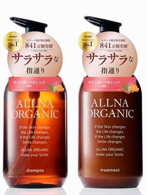 For and Shiny Orna Organic Shampoo and Treatment Smooth Moisturizing Made In Japan Beautiful, Smooth, Hair Set, Type, Additive-Free [Plant Aroma],