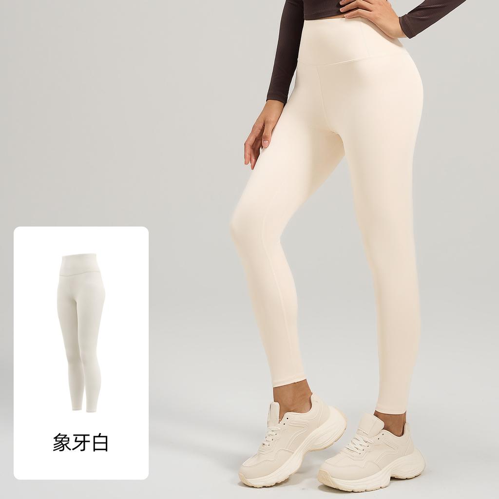 Peach Buttocks Running Sports Yoga Pants Elastic High Waist Abdomen Lift Buttocks Nude Seamless Yoga Pants
