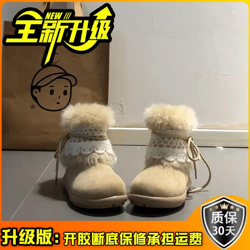 Fashion tribe Icelandic snow boots children autumn and winter 2025 new velvet platform Spice Girls wind tube cotton shoes