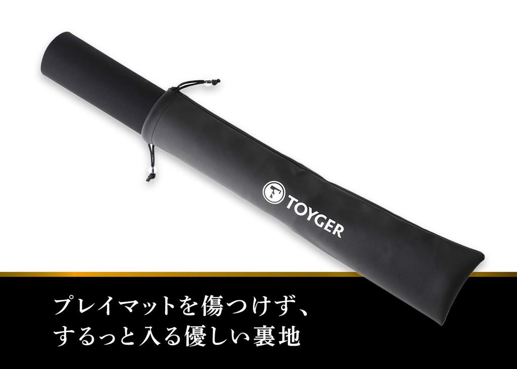 TOYGER Playmat Pouch for Card Games (Standard Size) (Black)