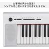 Yamaha YAMAHA electronic keyboard piaggero white NP-32WH