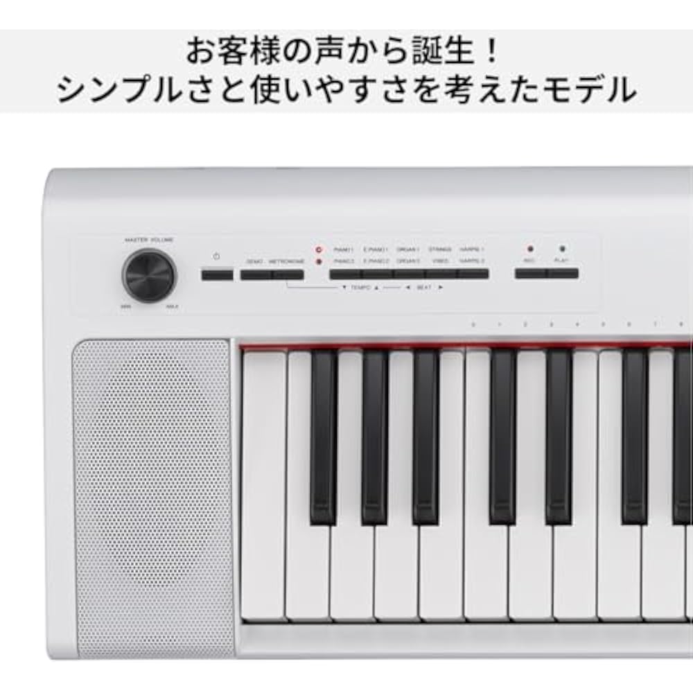 Yamaha YAMAHA electronic keyboard piaggero white NP-32WH