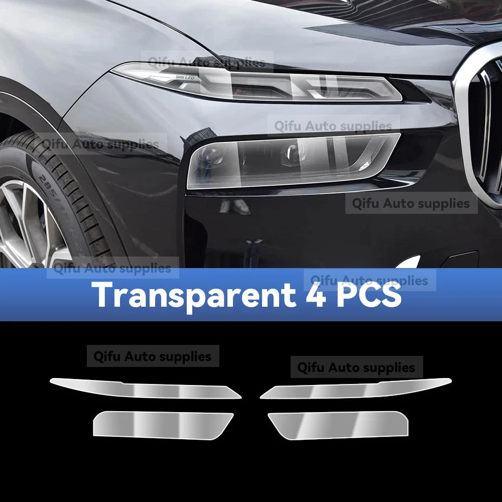 For BMW X7 G07 M50 M60i -2026 Car Headlight Protective Film TPU Pre Cut Anti-Scratch Headlight Vinyl Film Accessories